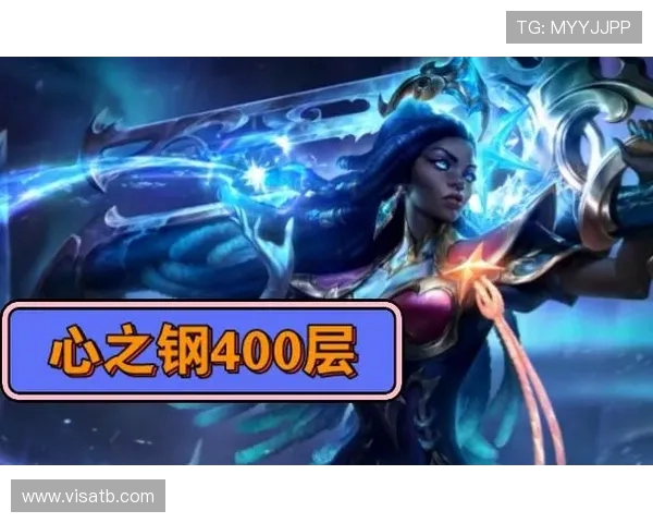 云顶之弈西部天使赛娜不朽赛娜及魔性报偿传送门PBE预览解析 云顶之弈西部天使赛娜不朽赛娜及魔性报偿传送门PBE预览解析