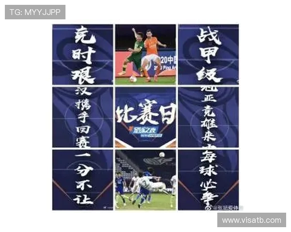 国安俱乐部诚邀球迷同心共进携手共克时艰共创美好未来愿景