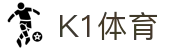 k1(股份有限公司)体育·官方网站-K1十年值得信赖品牌
