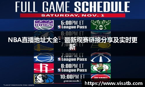 bsports必一登录入口