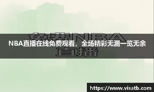 bsports必一登录入口